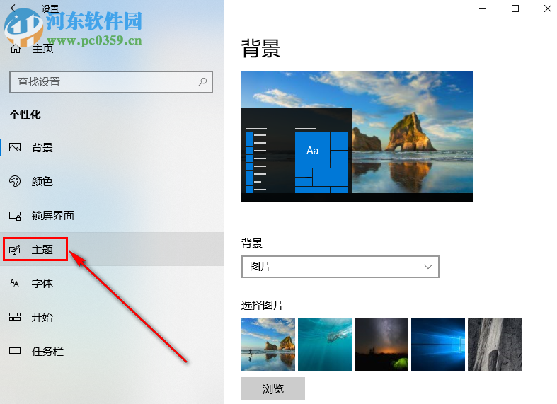 win10系統的電腦怎么判斷應該安裝x86還是x64的軟件