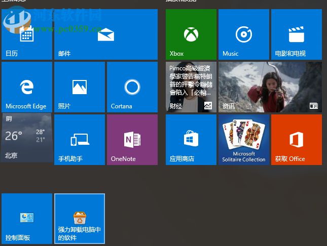 Win10以太網(wǎng)禁用怎么開啟 如何恢復(fù)被禁用網(wǎng)卡