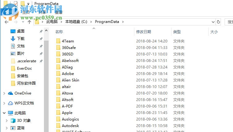 win10查找ProgramData文件夾位置的方法