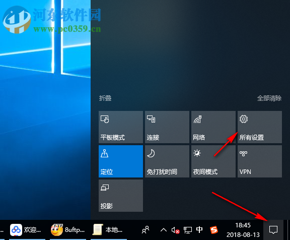 win10自動待機取消教程