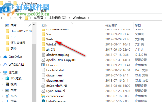 win10系統壁紙在什么位置