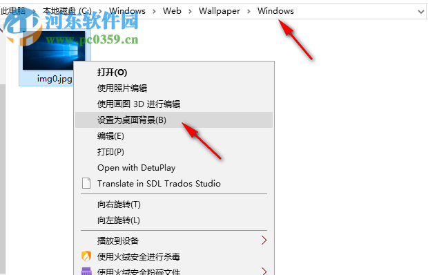 win10系統壁紙在什么位置