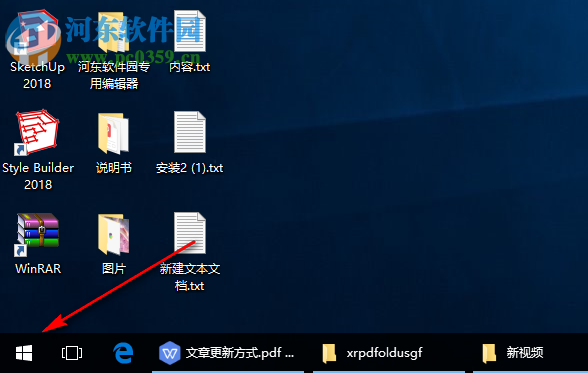 win10鬧鐘設置方法