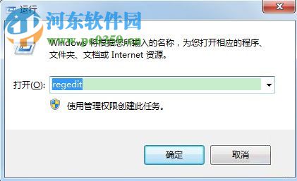 解決win7系統開機一直卡在個人設置界面的方法