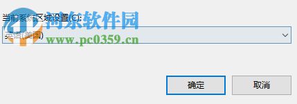 解決win10運行戰地3提示directx error的方法