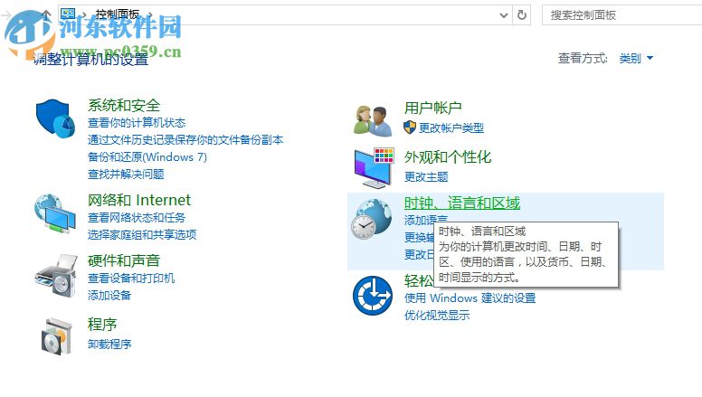 解決win10運行戰地3提示directx error的方法
