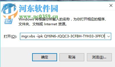解決win10提示未激活且激活頁面閃退的方法