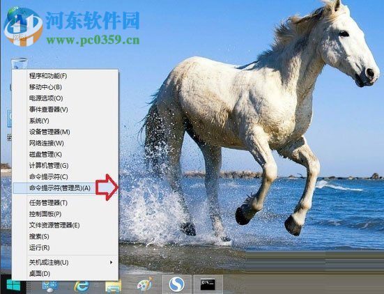 解決win8下ie瀏覽器提示“沒有注冊(cè)類”的方法