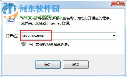 修復win7無法啟用共享訪問彈出錯誤0x80004005的方法