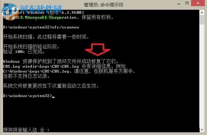 解決win8下ie瀏覽器提示“沒有注冊(cè)類”的方法