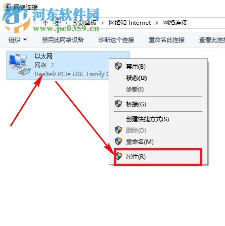 win10系統(tǒng)下載速度快但瀏覽網頁速度慢的解決方法