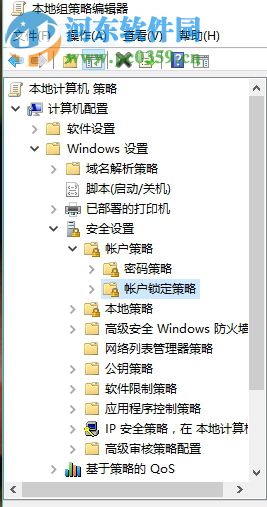 win10設(shè)置開機(jī)密碼輸入錯誤鎖定電腦的方法