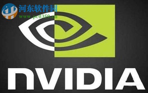 win10關閉NVIDIA顯卡開機自啟的方法