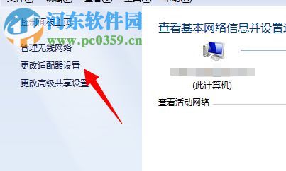 修復win7瀏覽器播放視頻提示“Could not load plugins”的方法