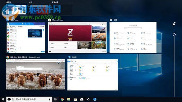 win10 17063禁用時間線的方法