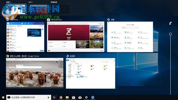 win10 17063禁用時間線的方法