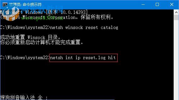 解決win10運行dota2提示“無法與任何服務器建立連接”的方法