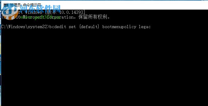 修復win10 F8無法進入安全模式的方法