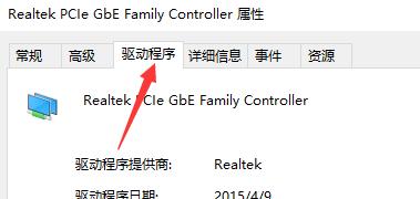 win10系統網卡驅動卸載教程