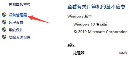 win10系統網卡驅動卸載教程