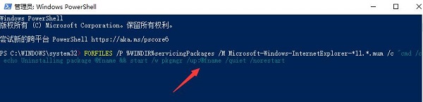 win10ie瀏覽器卸載教程
