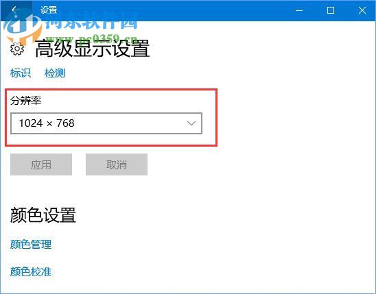 win10系統玩傳奇花屏的解決方法