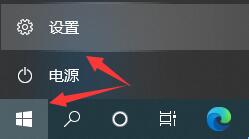 win10軟件卸載教程