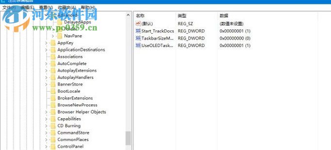 win10系統將任務欄設置為透明的方法