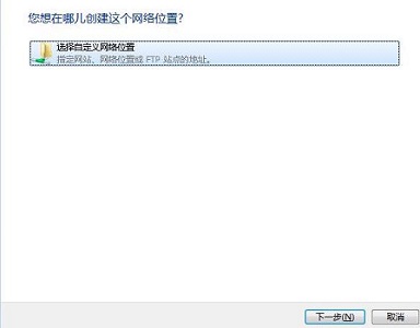 win7文件夾共享設置教程
