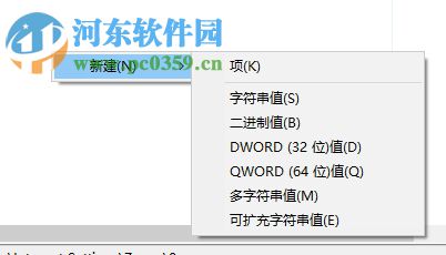 處理win7“activex控件和本頁上的其他控件的交互可能不安全”的方法