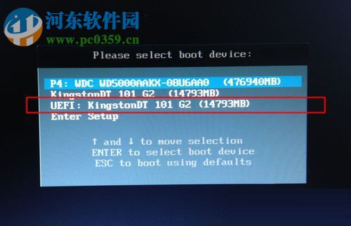 重置win10登錄密碼的方法