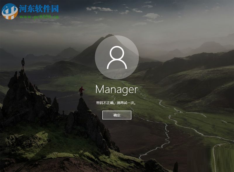 重置win10登錄密碼的方法