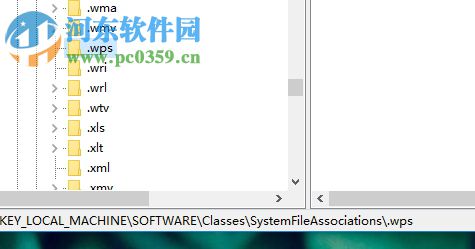 刪除win10打開方式已卸載軟件圖標的方法