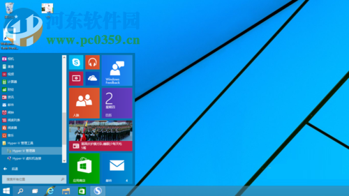 win10開啟自帶虛擬機(jī)的方法