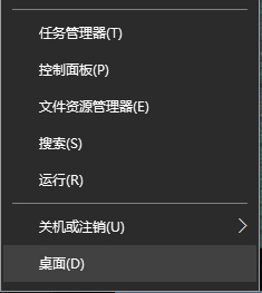 win10開啟自帶虛擬機(jī)的方法