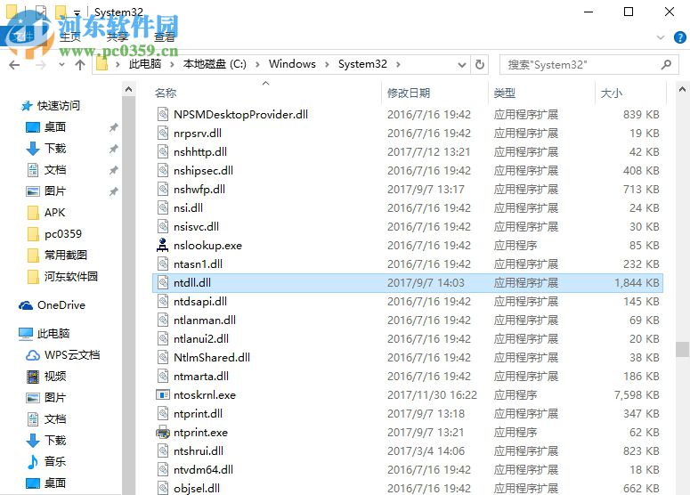 修復win7提示“windows磁盤空間清理管理器已停止工作”的方法