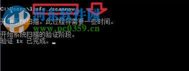 修復win7提示“windows磁盤空間清理管理器已停止工作”的方法