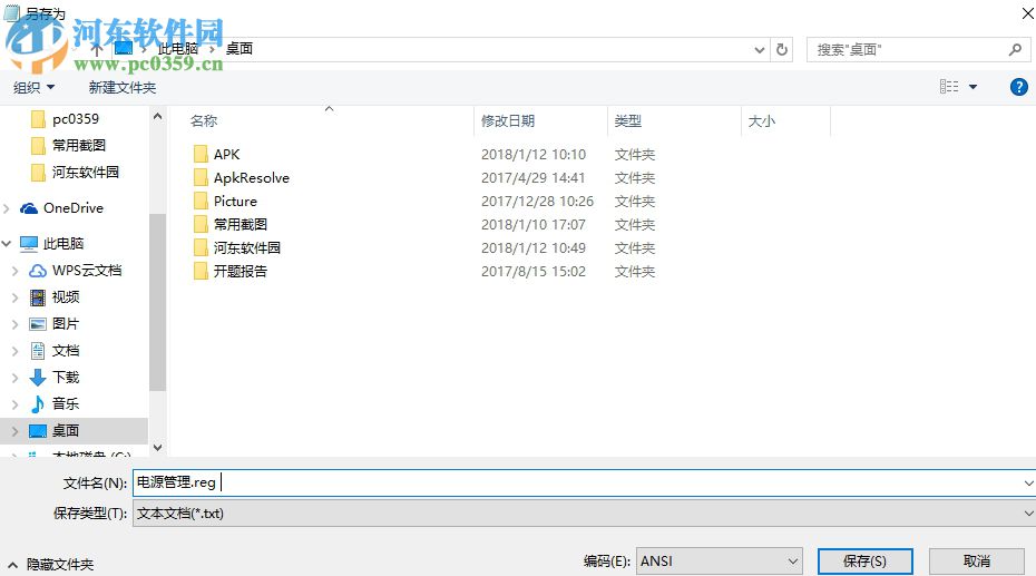 解決win10下windows hello無法打開相機的方法