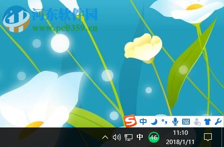 修復win10運行軟件提示擴展屬性不一致的方法