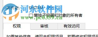 修復win10無法激活錯誤代碼0xc004F012的方法