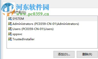 修復win10無法激活錯誤代碼0xc004F012的方法