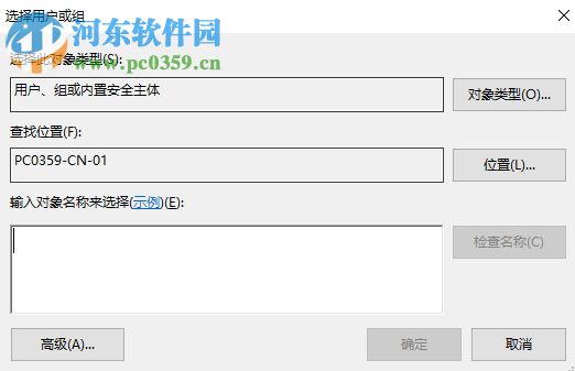 修復win10無法激活錯誤代碼0xc004F012的方法