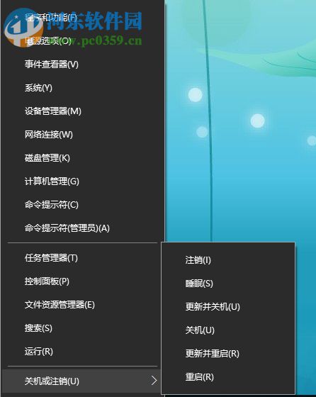 處理win10更新提示0xc0000005錯誤的方法