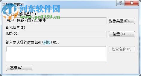 處理win7局域網共享文件提示“達到連接數(shù)目限制”的方法