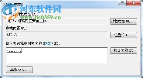 處理win7局域網共享文件提示“達到連接數(shù)目限制”的方法
