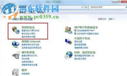 解決win7提示“werfault.exe應(yīng)用程序錯誤”的方法
