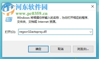 修復(fù)win10 hidetoolz驅(qū)動加載失敗的方法