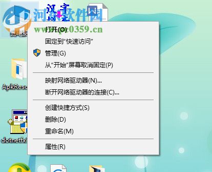 修復(fù)win10 hidetoolz驅(qū)動加載失敗的方法