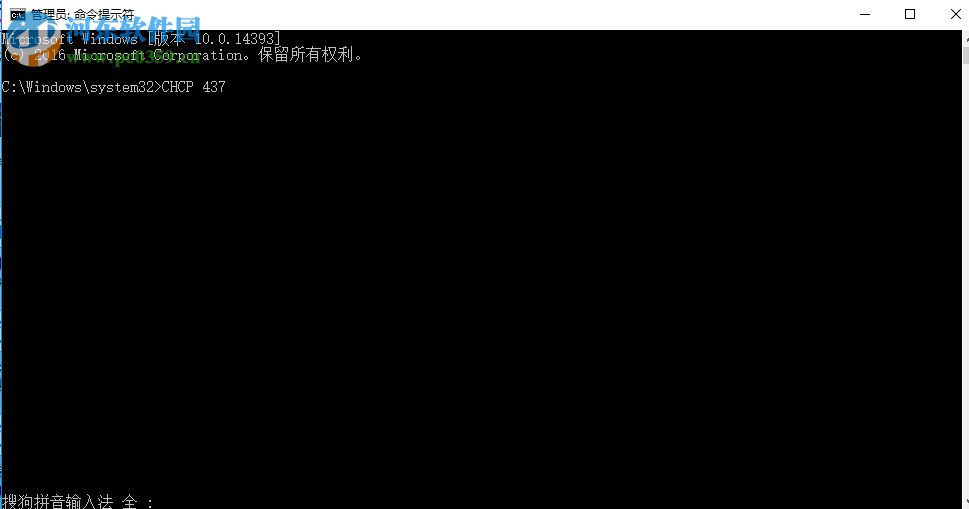 win10下cmd出現亂碼的解決方法
