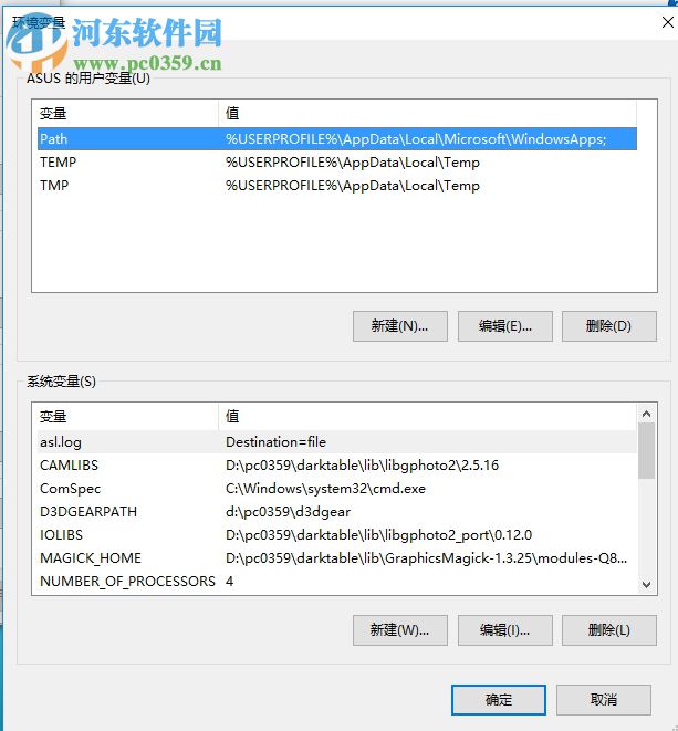修復(fù)win10 hidetoolz驅(qū)動加載失敗的方法